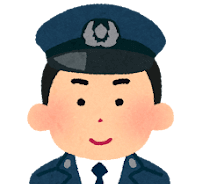 警察官